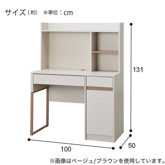 スタンダードデスク上棚セット(YS01 BE/BR) 23枚目画像