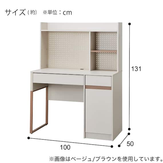 スタンダードデスク上棚セット(YS01 BE/BR) 23枚目画像