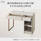 スタンダードデスク(YS01 BE/BR) 3枚目画像