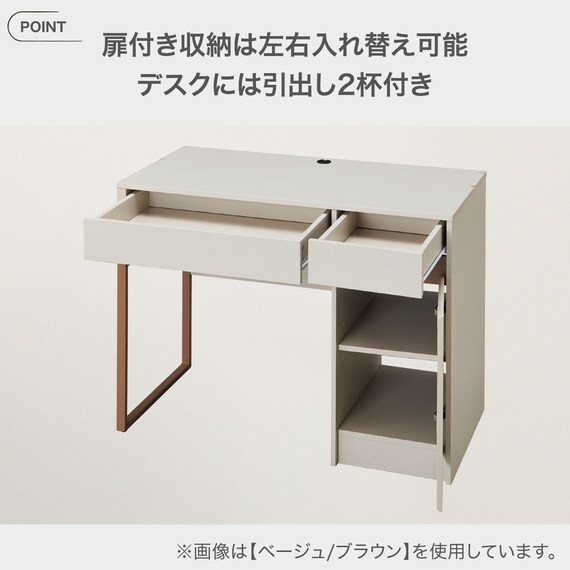 スタンダードデスク(YS01 BE/BR) 3枚目画像