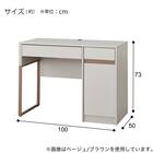 スタンダードデスク(YS01 BE/BR) 21枚目画像