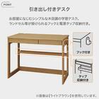 デスク(DL03 WW) 2枚目画像