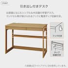 デスク(DL03 WW) 2枚目画像