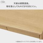 デスク(DL03 WW) 3枚目画像