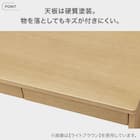 デスク(DL03 WW) 3枚目画像