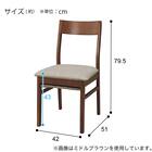 ダイニングこたつチェア(KG02 LBR) 6枚目画像