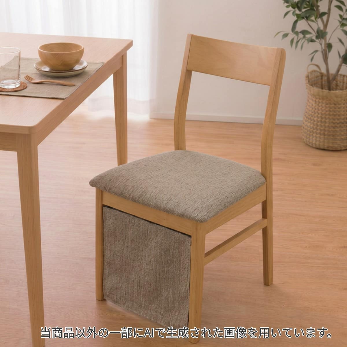ダイニングこたつ・チェア通販 | ニトリネット【公式】 家具