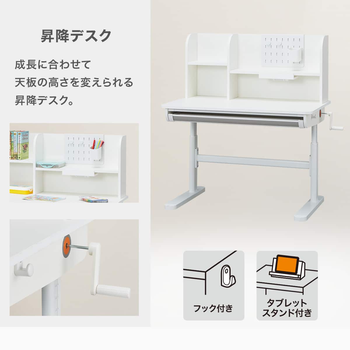昇降デスク(IM01 WH) | ニトリネット【公式】 家具・インテリア通販 昇降デスク(IM01 WH) | ニトリネット【公式】 家具・インテリア通販