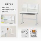 昇降デスク(IM01 WH) 2枚目画像