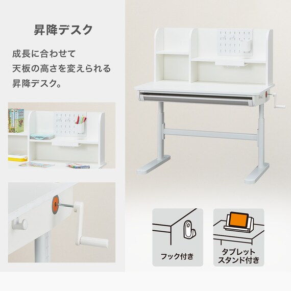 昇降デスク(IM01 WH) 2枚目画像