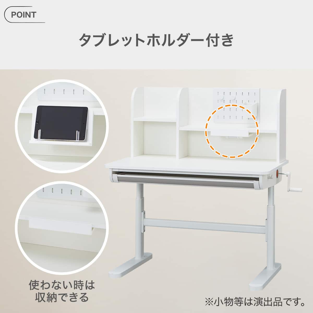 昇降デスク(IM01 WH) | ニトリネット【公式】 家具・インテリア通販