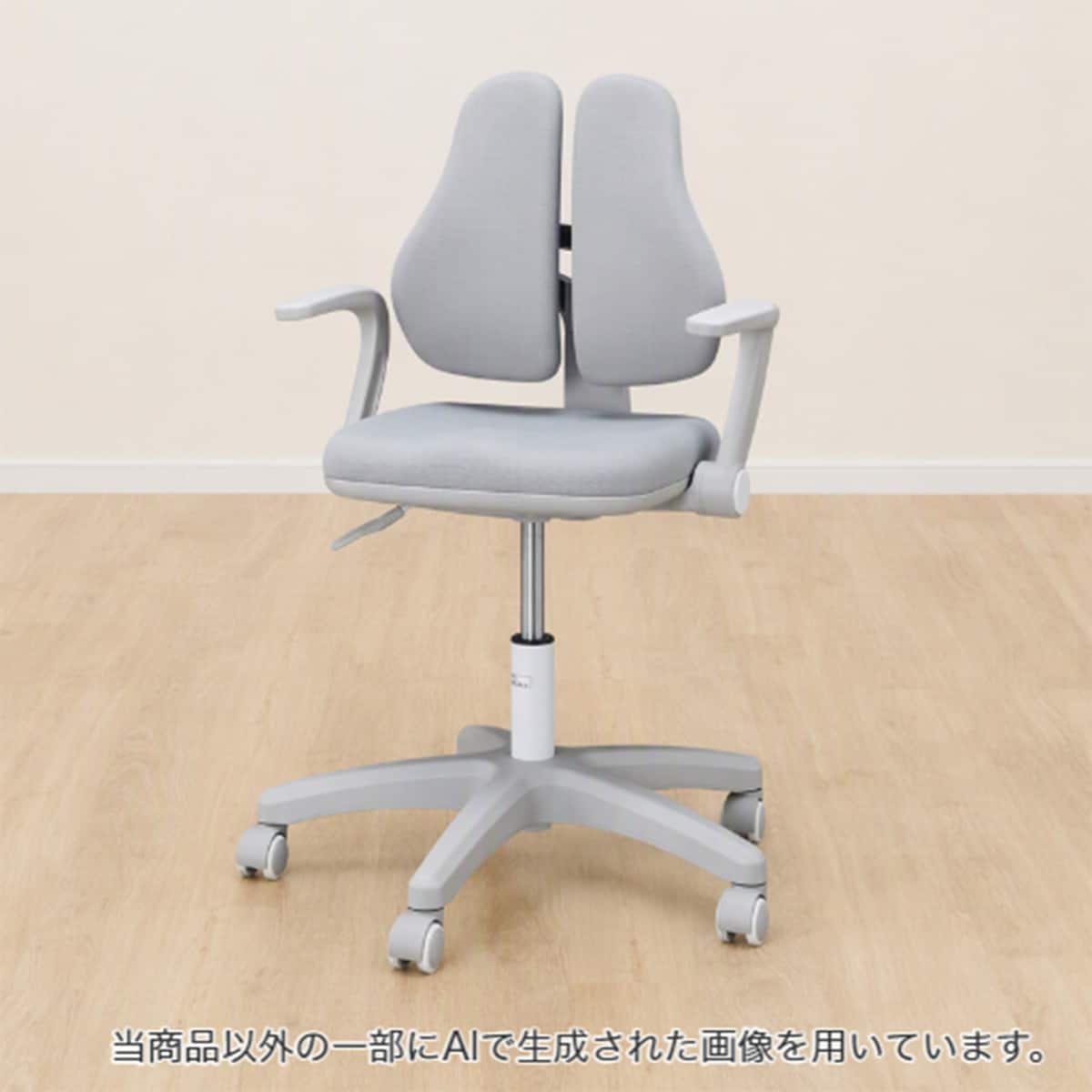学習椅子(IS01 GY) | ニトリネット【公式】 家具・インテリア通販