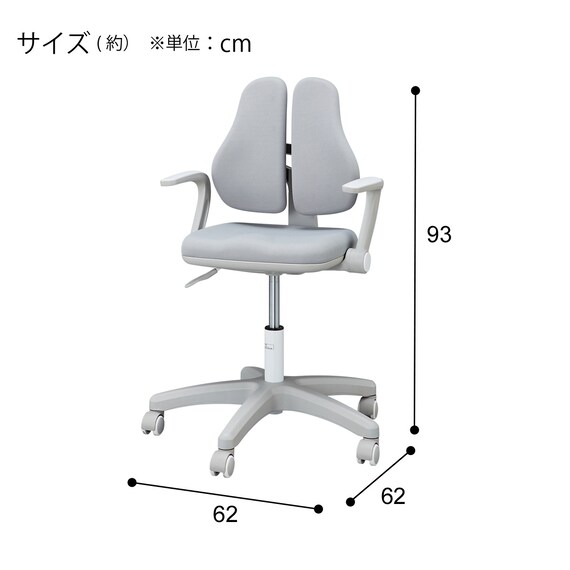 学習椅子(IS01 GY) 11枚目画像