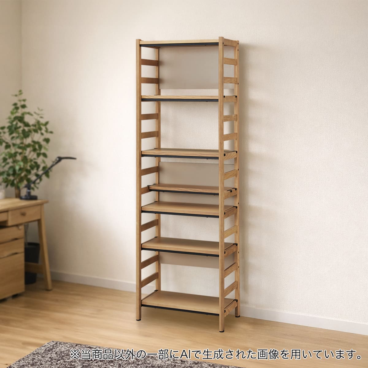 追加シェルフ(LH01 W60 LBR) | ニトリネット【公式】 家具・インテリア通販