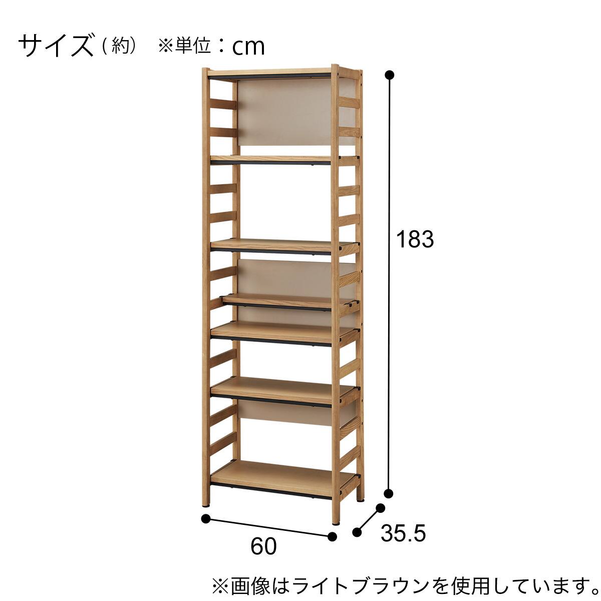 追加シェルフ(LH01 W60 LBR) | ニトリネット【公式】 家具・インテリア通販