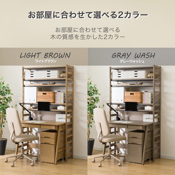 追加シェルフ(LH01 W60 GW) 3枚目画像