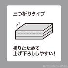 2段ベッド対応マットレス(SMH-300)【島忠ホームズ商品】 3枚目画像