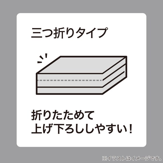 2段ベッド対応マットレス(SMH-300)【島忠ホームズ商品】 3枚目画像