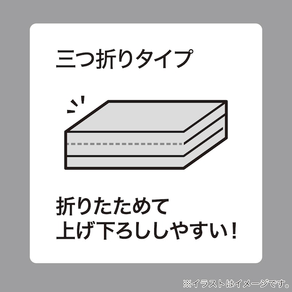 2段ベッド対応マットレス(SMH-300)【島忠ホームズ商品】 3枚目画像