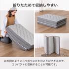 2段ベッド対応マットレス(SMH-300)【島忠ホームズ商品】 4枚目画像