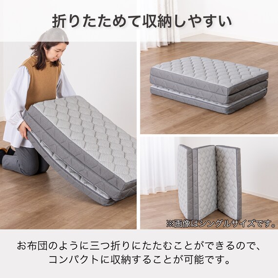 2段ベッド対応マットレス(SMH-300)【島忠ホームズ商品】 4枚目画像