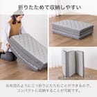 2段ベッド対応マットレス(SMH-300)【島忠ホームズ商品】 4枚目画像