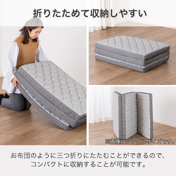 2段ベッド対応マットレス(SMH-300)【島忠ホームズ商品】 4枚目画像
