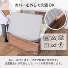 2段ベッド対応マットレス(SMH-300)【島忠ホームズ商品】 5枚目画像