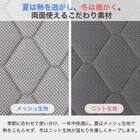 2段ベッド対応マットレス(SMH-300)【島忠ホームズ商品】 6枚目画像