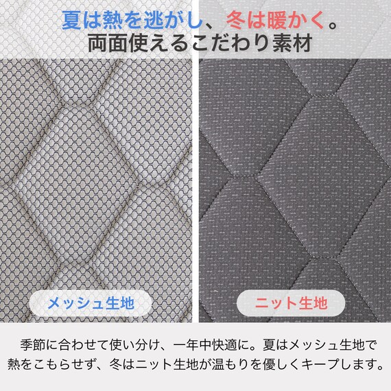 2段ベッド対応マットレス(SMH-300)【島忠ホームズ商品】 6枚目画像