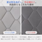 2段ベッド対応マットレス(SMH-300)【島忠ホームズ商品】 6枚目画像