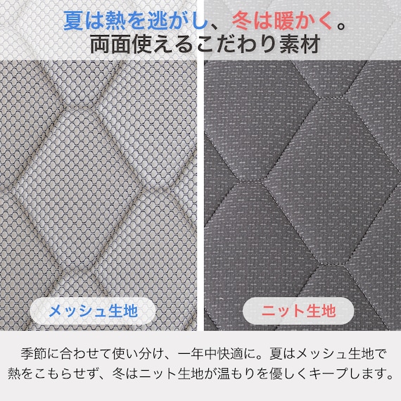 2段ベッド対応マットレス(SMH-300)【島忠ホームズ商品】 6枚目画像