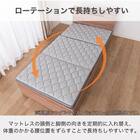 2段ベッド対応マットレス(SMH-300)【島忠ホームズ商品】 7枚目画像