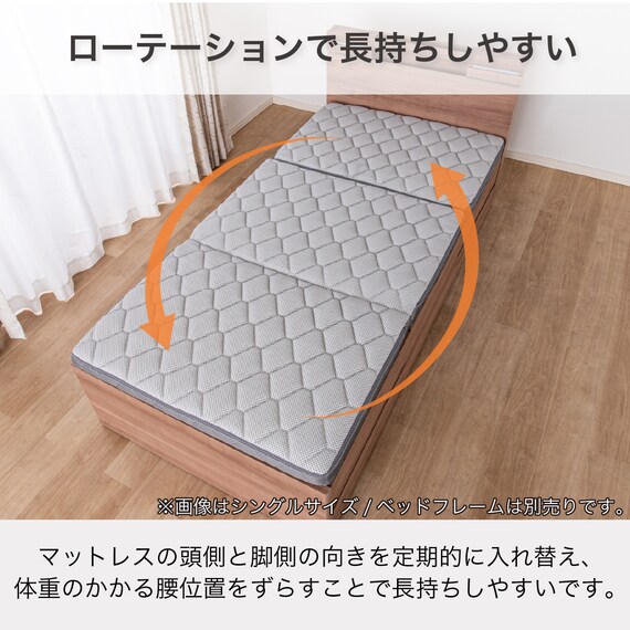 2段ベッド対応マットレス(SMH-300)【島忠ホームズ商品】 7枚目画像