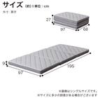 2段ベッド対応マットレス(SMH-300)【島忠ホームズ商品】 17枚目画像