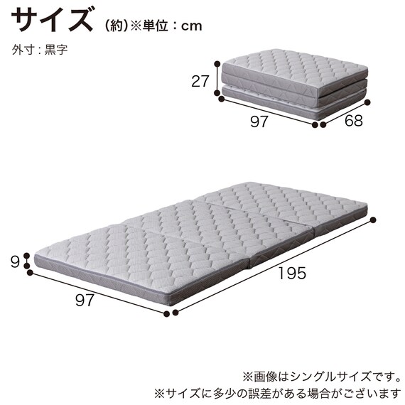 2段ベッド対応マットレス(SMH-300)【島忠ホームズ商品】 17枚目画像