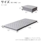 2段ベッド対応マットレス(SMH-300)【島忠ホームズ商品】 17枚目画像