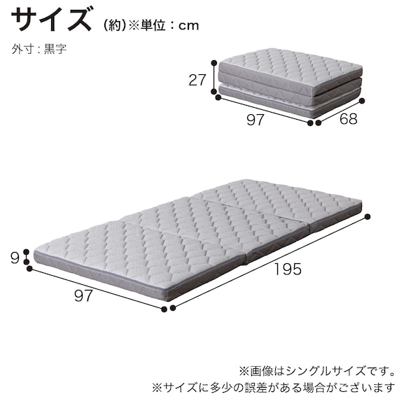 2段ベッド対応マットレス(SMH-300)【島忠ホームズ商品】 17枚目画像