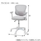 学習椅子(ZC01 肘付き LGY) 8枚目画像