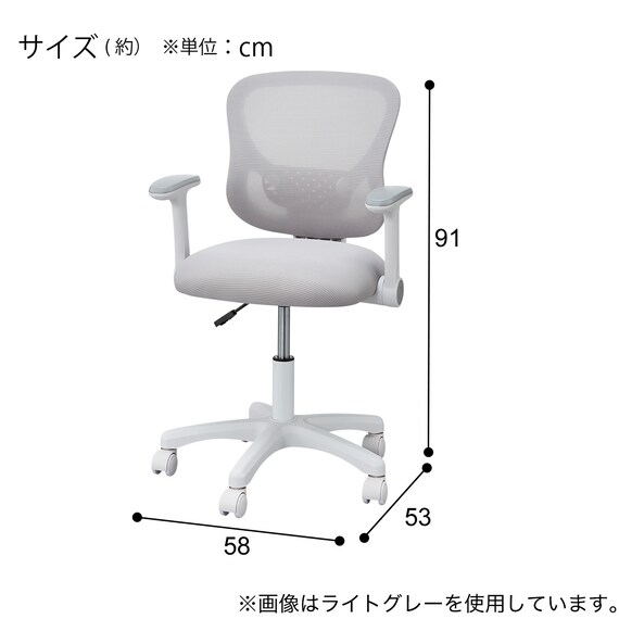 学習椅子(ZC01 肘付き LGY) 8枚目画像
