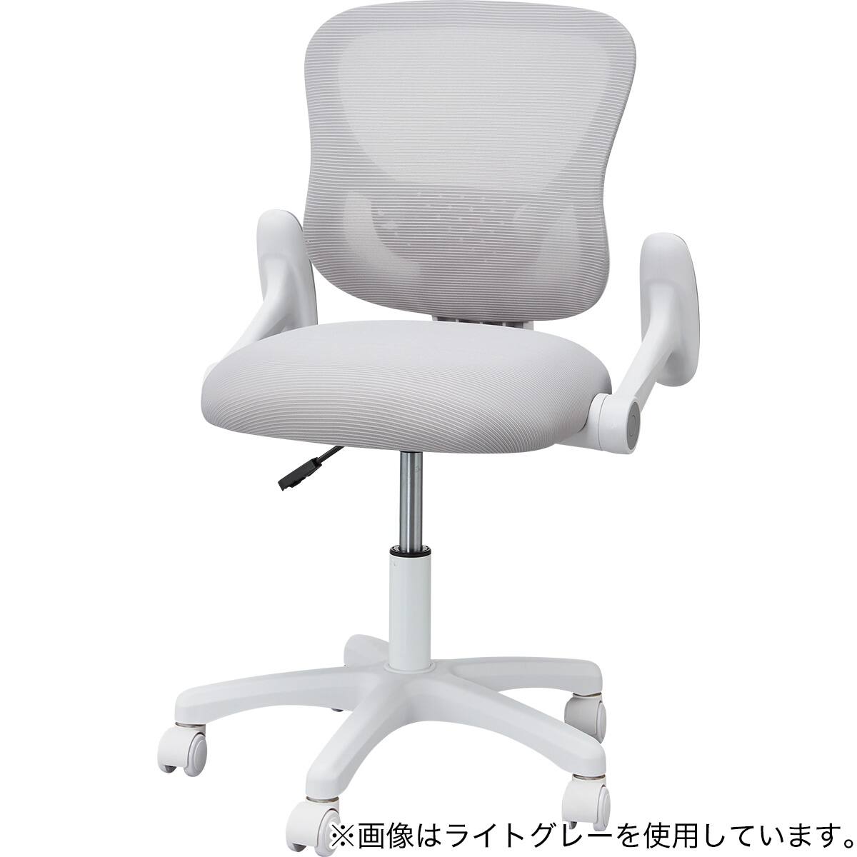 学習椅子(ZC01 肘付き BL) | ニトリネット【公式】 家具・インテリア通販