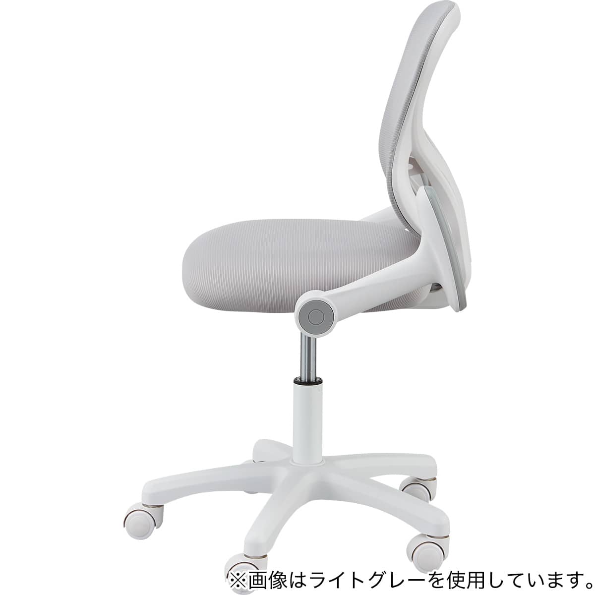 学習椅子(ZC01 肘付き BL) | ニトリネット【公式】 家具・インテリア通販