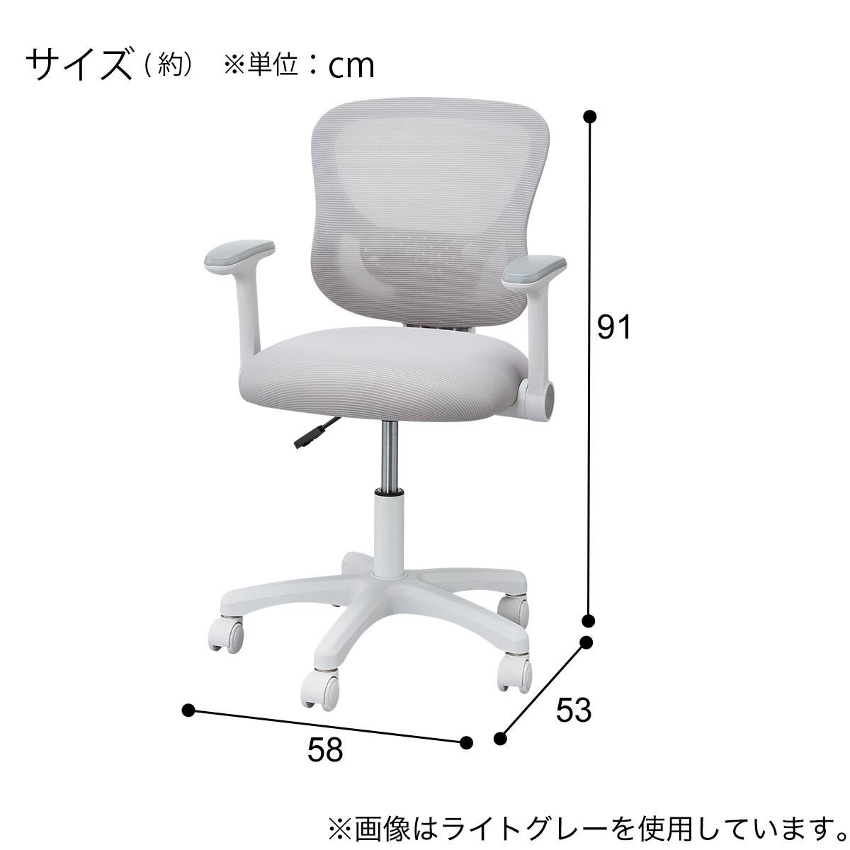 学習椅子(ZC01 肘付き BL) | ニトリネット【公式】 家具・インテリア通販