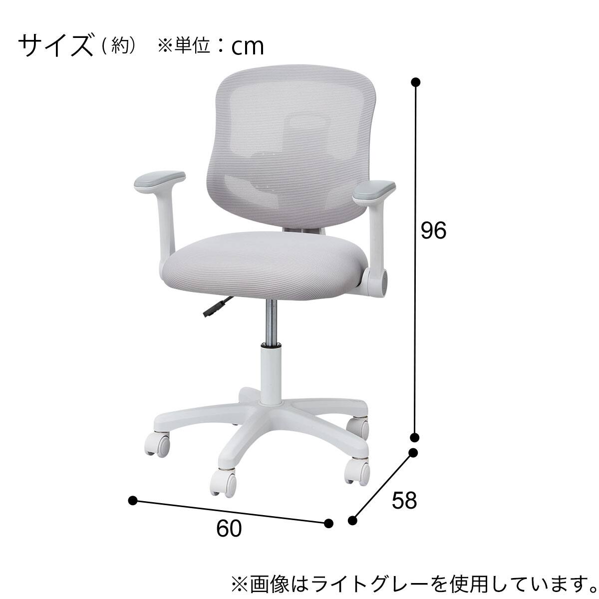 学習椅子(ZS01 肘付き BL) | ニトリネット【公式】 家具・インテリア通販