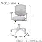 学習椅子(ZS01 肘付き BL) 6枚目画像