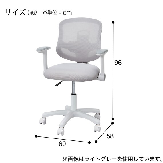 学習椅子(ZS01 肘付き BL) 6枚目画像