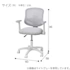 学習椅子(ZS01 肘付き BL) 6枚目画像