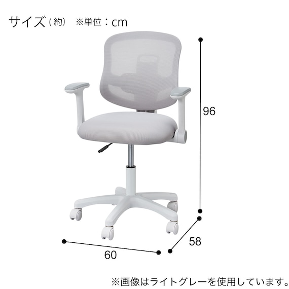 学習椅子(ZS01 肘付き BL) 6枚目画像