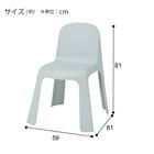 ガーデンチェア(FP01 GR) 10枚目画像