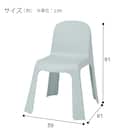 ガーデンチェア(FP01 GR) 10枚目画像